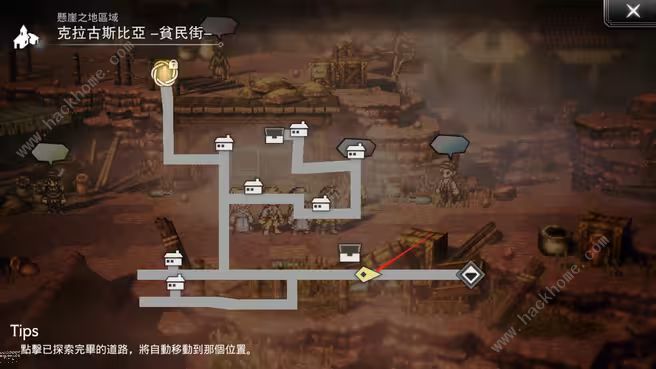 歧路旅人大陆的霸者历战位置npc弱点大全 历战武器怎么得图片6