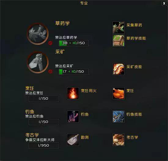 魔兽世界120级后做什么