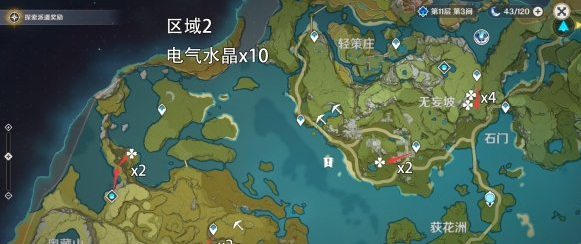 原神电气水晶在哪刷
