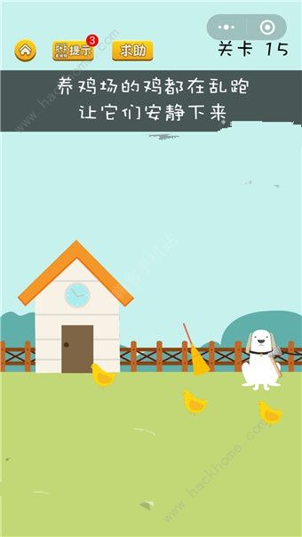 坑爹烧脑游戏答案大全 全关卡图文答题答案总汇图片2