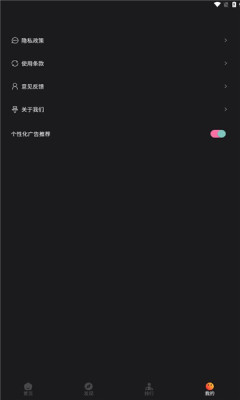 猫爪短剧软件最新版下载 v1.2