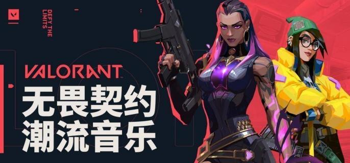 无畏契约可以隐身吗