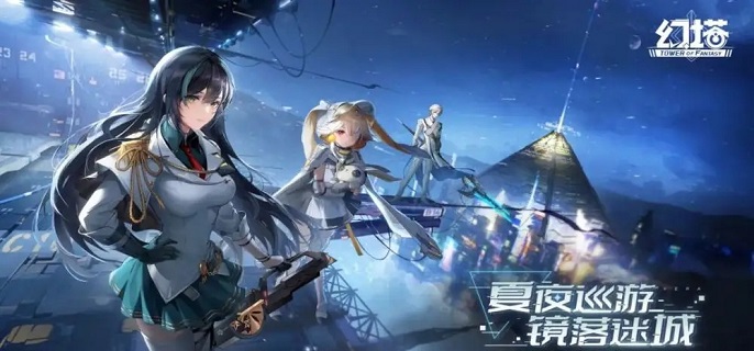幻塔碰碰浮空域怎么玩