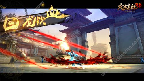 九阴真经3D9月27日更新内容 新门派新武学神器登场