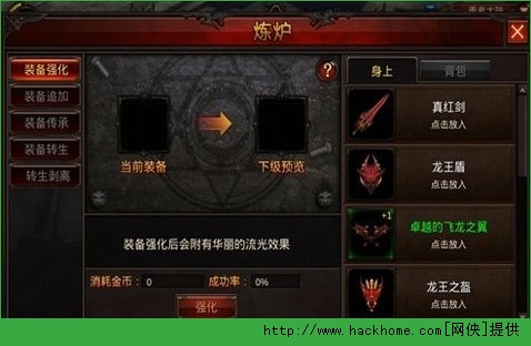 全民奇迹炽炎窟副本打法攻略图片1
