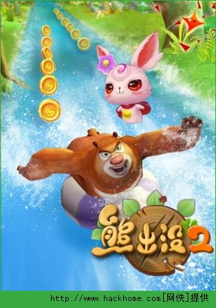 熊出没2游戏怎么获得金币? 熊出没2手游金币获取攻略