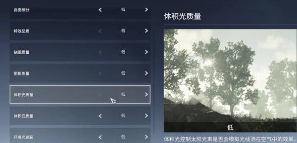 永劫无间设置怎么调流畅