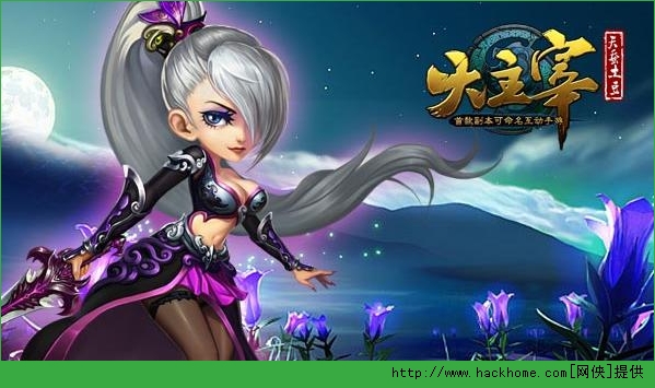 大主宰手游宝物精炼武器强化攻略​