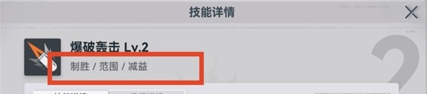 少女前线2追放武器配件大全 所有配件及搭配推荐