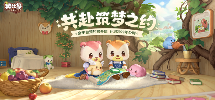 奥比岛梦想国度游戏小屋翻新案怎么过-游戏小屋翻新案通关攻略​