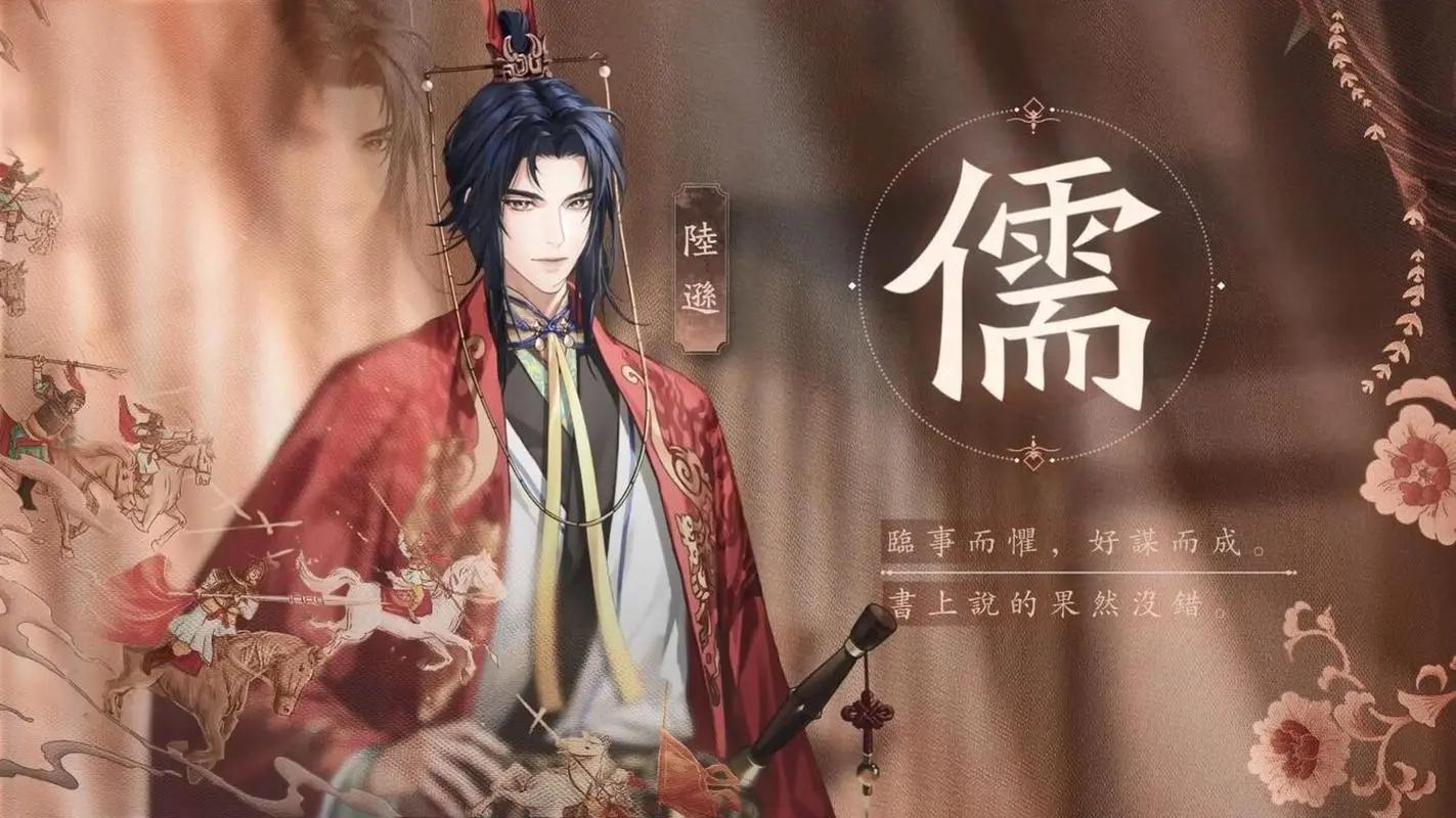 如鸢密探好感度怎么提升