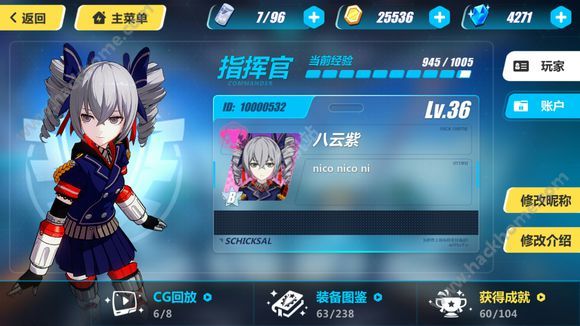崩坏310月1日上架AppStore 充值返利开启