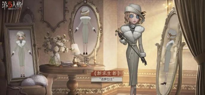 第五人格法罗女士天赋怎么点-法罗女士天赋加点推荐