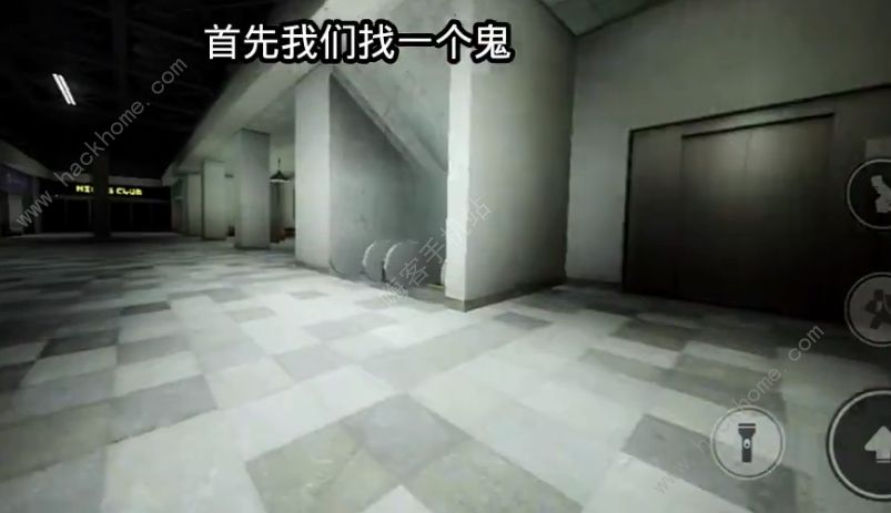 nicos nextbots update攻略大全 the backrooms通关玩法技巧图片2