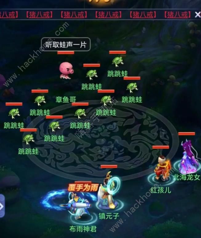 梦幻西游网页版烽火连天第三期怎么打 烽火连天第三阶段全BOSS打法攻略