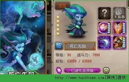 刀塔传奇觉醒死亡先知竞技场攻略