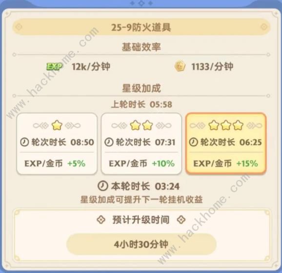 出发吧麦芬刷怪速度和挂机收益哪个好 刷怪挂机对比详解图片2