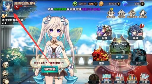 曙光破晓礼包大全 礼包兑换码领取地址介绍