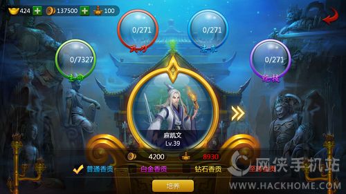 新仙剑奇谭评测：一款迎合大众口味的仙侠卡牌游戏图片5