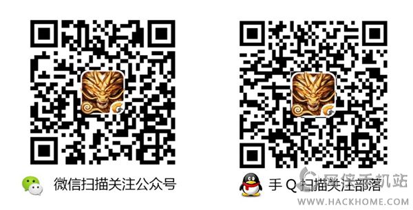 六龙争霸3D送千万Q币活动火爆进行中图片5