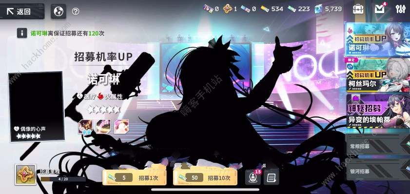 星陨计划节奏榜 公测最厉害角色强度推荐图片2