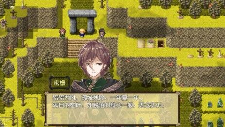 祛魅2入灭有哪些人物 人物特色详解图片3