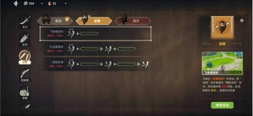 狩猎时刻武器怎么选