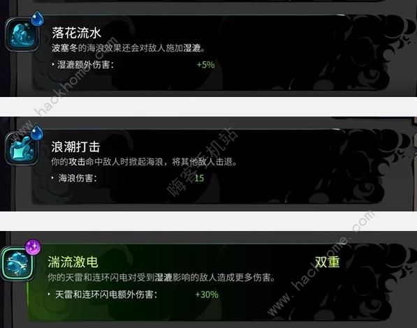 哈迪斯2普攻火炬流怎么搭配 普攻火炬流实战强度详解图片6