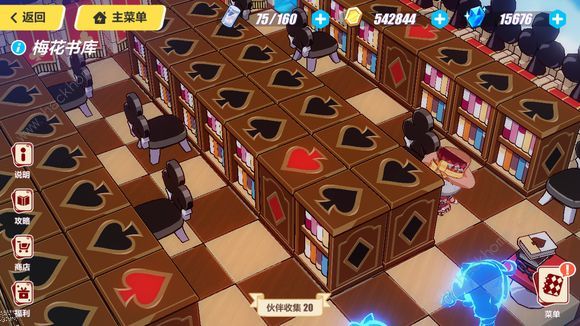 崩坏3圣诞狂想曲梅花书库攻略大全 梅花书库全流程攻略图片2