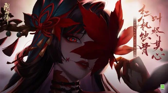 阴阳师SP红叶PVE阵容怎么搭配