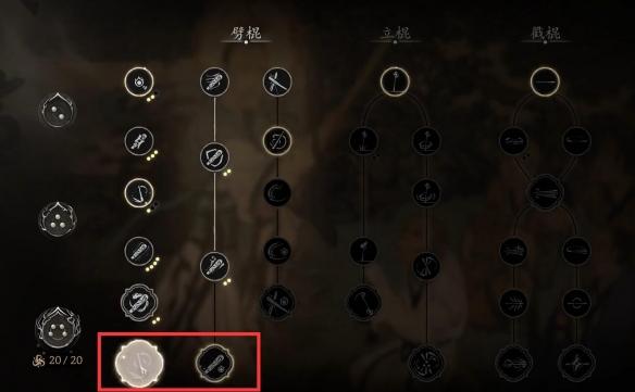 黑神话悟空40级怎么加点