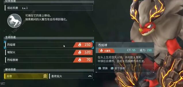 幻兽帕鲁属性克制表 所有帕兽属性克制强度一览图片6
