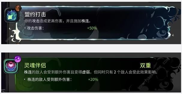 哈迪斯2普攻火炬流怎么搭配 普攻火炬流实战强度详解图片4