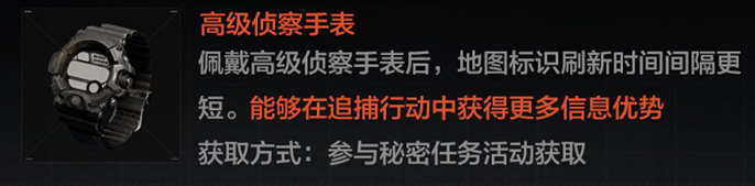 暗区突围南侧的山石在哪里