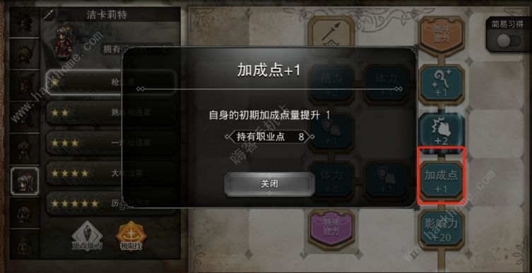 歧路旅人大陆的霸者洁卡利特怎么刷猫 洁卡利特刷猫升级技巧
