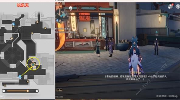 崩坏星穹铁道绥园聚首其二攻略 绥园聚首其二任务通关流程详解图片19
