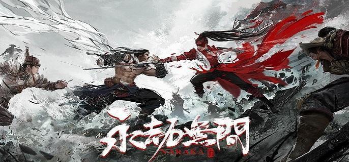 永劫无间英雄榜怎么冲