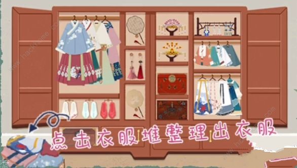 小小收纳游戏攻略大全 全关卡通关总汇图片6