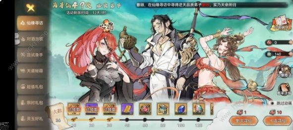 最强祖师大帝封神攻略 零氪大帝封神养成技巧图片5