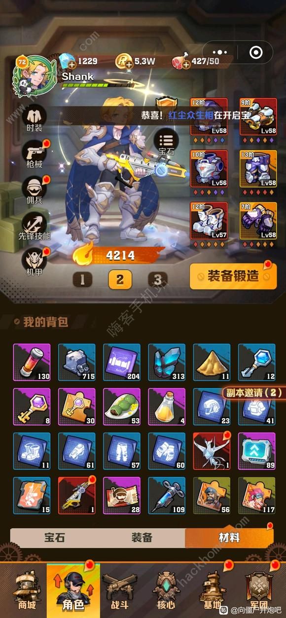 向僵尸开炮盲盒抽抽乐值得抽吗 盲盒抽抽乐掉落概率及抽取价值图片3