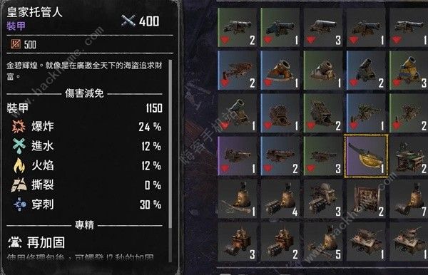 碧海黑帆紫色装备大全 所有紫色装备获取途径总汇图片1
