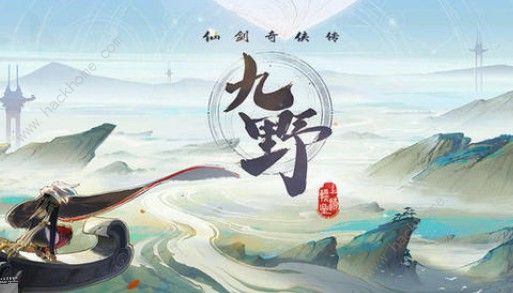 仙剑奇侠传九野上分用什么卡组 上分卡组推荐图片3