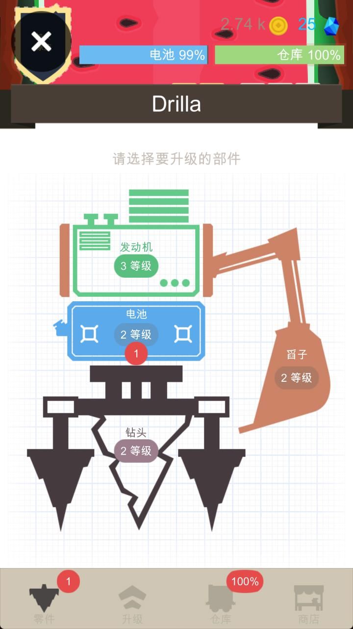 Drilla评测：鬼知道我挖到了什么图片4