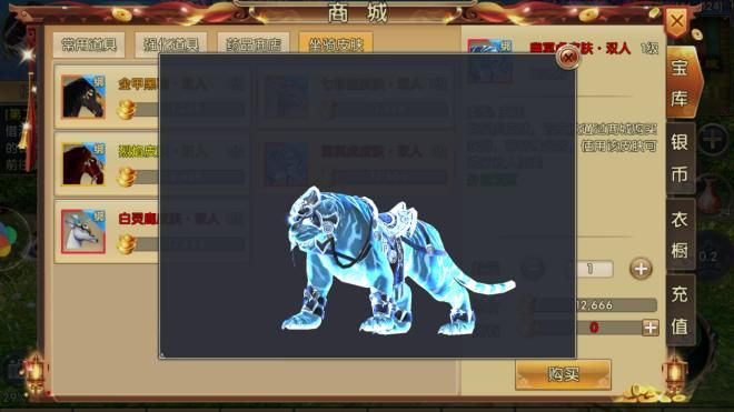卧虎藏龙2评测：真武侠，最自由图片3