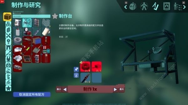 非生物因素动力制作台怎么做 动力制作台制作获取攻略图片2