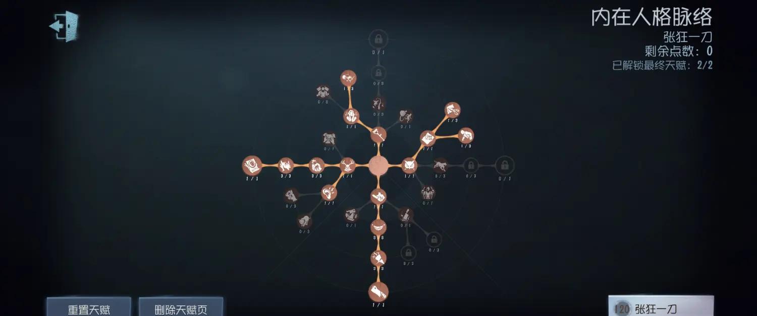 第五人格小丑怎么玩