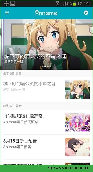 Anitama作画mad安卓手机版app v0.1.0