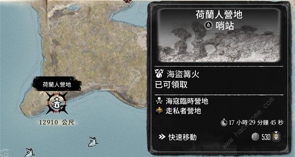 碧海黑帆藏宝图使用攻略 藏宝图辨别及寻找技巧图片5