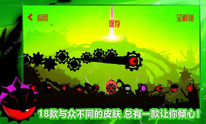 飞翔之心攻略大全 全关卡通关技巧总汇图片2