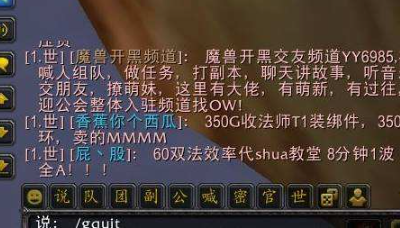 魔兽世界怎么退公会